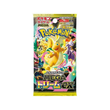 Pokemon - Mega Dream EX - Japanese Booster Box