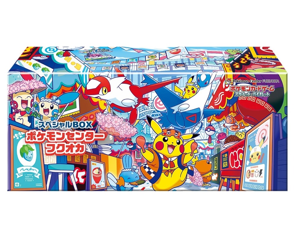 Pokemon - Pokemon Center Fukuoka Special - Japanese Box