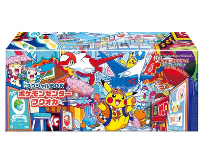 Pokemon - Pokemon Center Fukuoka Special - Japanese Box