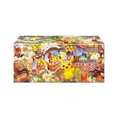 Pokemon - Pokemon Center Tohoku Special - Japanese Box