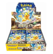 Pokémon: Super Electric Breaker Booster Box