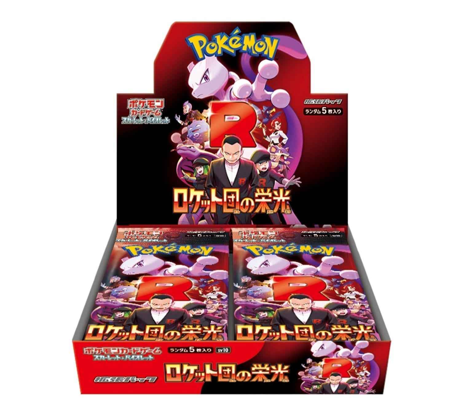 Pokémon: Glory of Team Rocket Booster Box