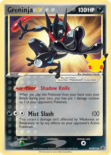 Greninja Star - SWSH144 - Promo