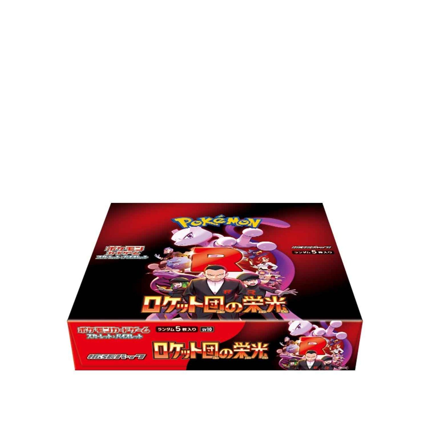 Pokémon: Glory of Team Rocket Booster Box