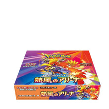Pokémon: Heat Wave Arena Booster Box