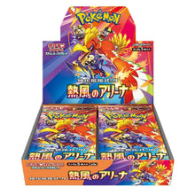 Pokémon: Heat Wave Arena Booster Box