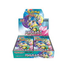 Pokemon - Battle Partners - Japanese Booster Box