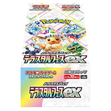 Pokémon: Terastal Festival ex Booster Box
