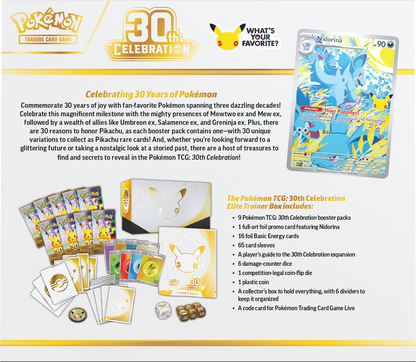 POKEMON - 30TH CELEBRATION - ELITE TRAINER BOX