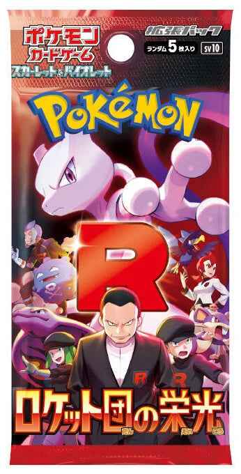 Pokémon Glory Of Team Rocket Booster Pack
