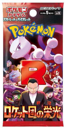 Pokémon Glory Of Team Rocket Booster Pack