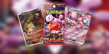 Pokémon Glory Of Team Rocket Booster Pack